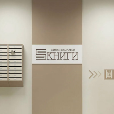жк книги